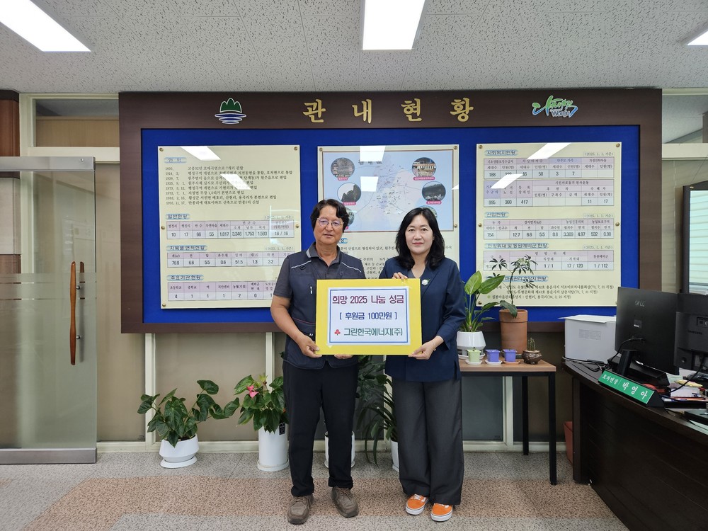 원주시보건소, 2025년 국가암검진 안내...“암 예방의 첫걸음”