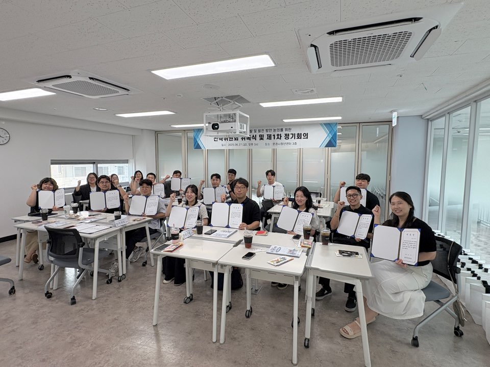 문경시 청년센터, 전략위원회 위촉식 및 제1차 정기회의 개최
