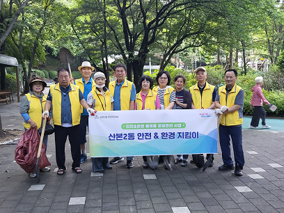 군포 산본2동 안전&환경지킴이 장마대비 취약지역 점검
