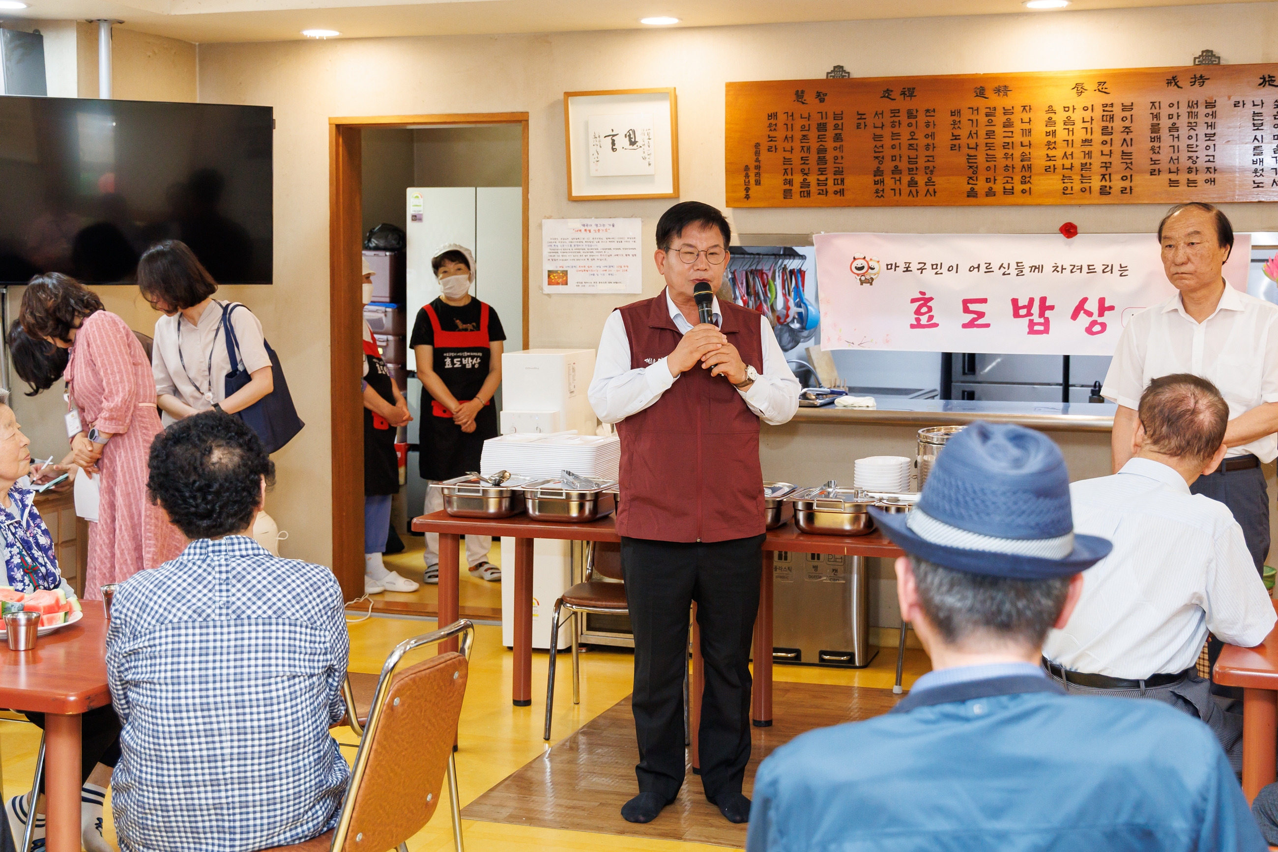 마포구, ‘주민참여 효도밥상’으로 어르신 복지 실현