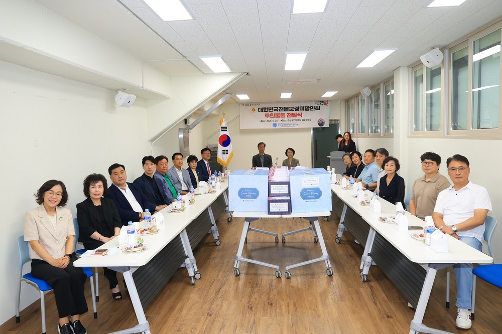 한국자유총연맹 대구수성구지회, 6월 호국보훈의 달을 맞아 각종 행사 개최