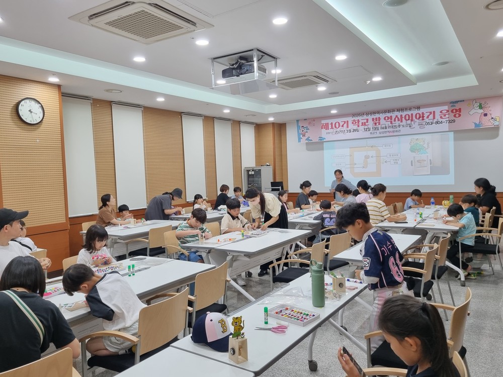 삼성현역사문화관 '문화가 있는 날'에 체험프로그램 운영