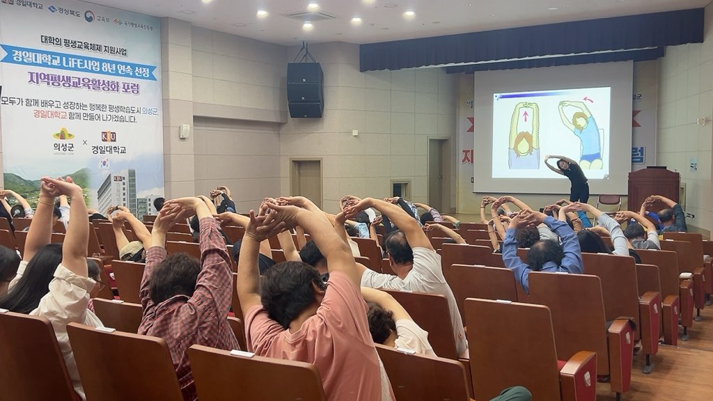 의성군, 근골격계 질환 예방교육 실시