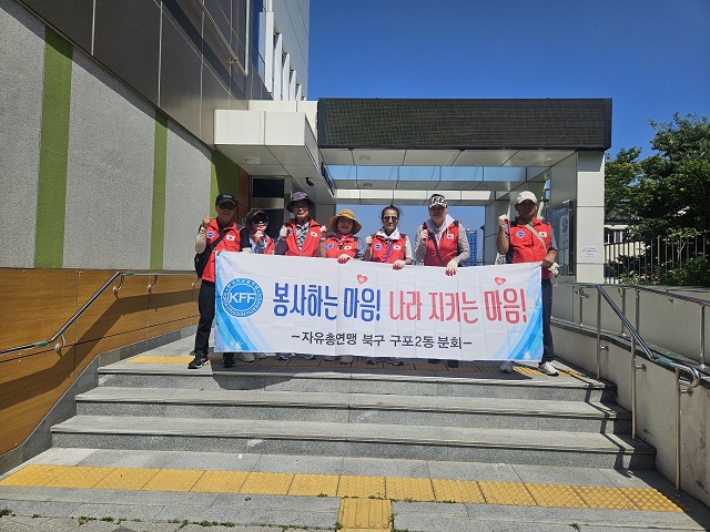 부산 북구 구포2동, 6월 도시환경정비 실시