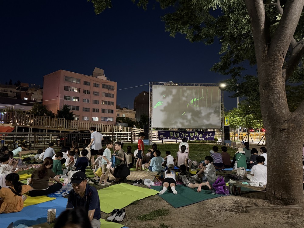 부산 북구 화명2동, 「긴미끄럼틀 쌈지공원 만남의 날」 개최