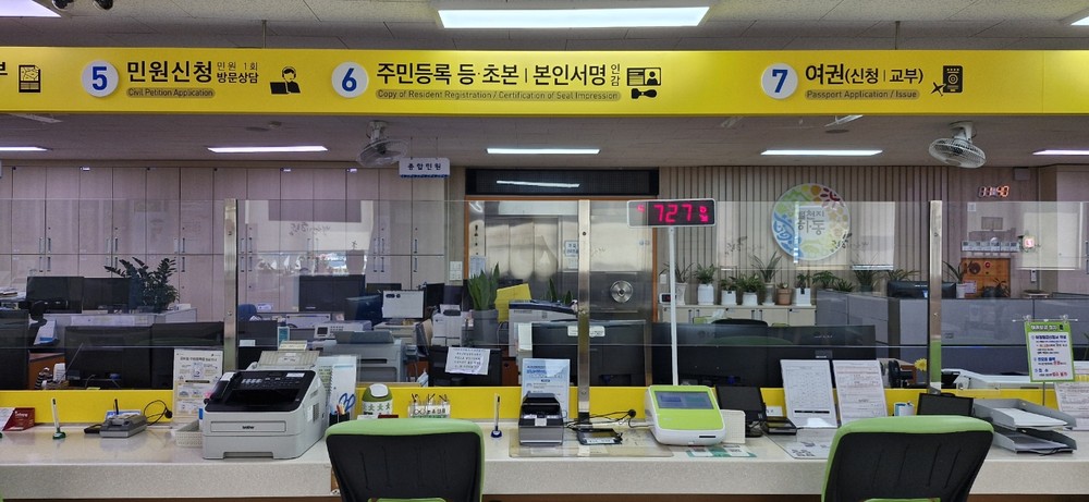 하동군, 악성 민원으로부터 공무원 지킨다