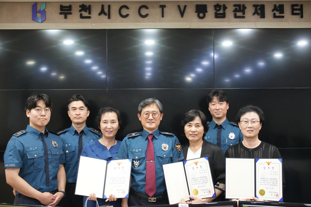 부천시 CCTV 통합관제센터, 24시간 대응으로 시민 안전 지킨다