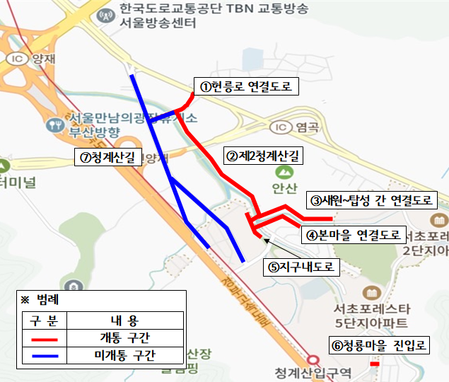 서초구, ‘내곡지구 일대 교통정체 해소’ 위해 내곡지구 외 도로 건설공사 6개 구간 부분개통