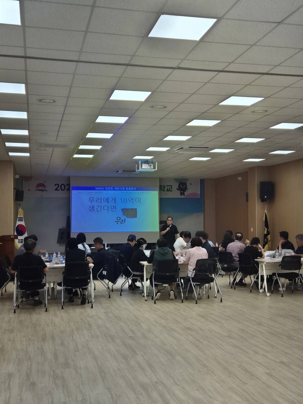 김천시, 찾아가는 주민참여예산학교 운영