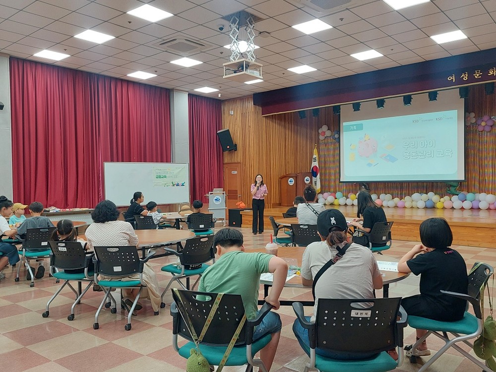 여수시 드림스타트, 가족 금융교육 프로그램 운영