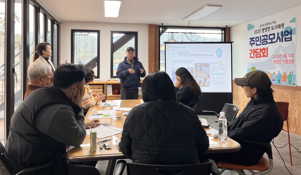 강진군 병영면, 마을 재생하는 주민제안 공모 확정