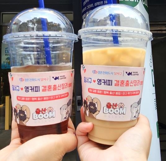 MZ세대 일상 공간 파고든 감성전략, 저출산 위기 대응 민․관협업 모델로 주목
