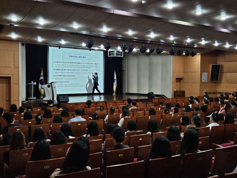 부평구, 보조금 회계오류 예방을 위한 교육 진행