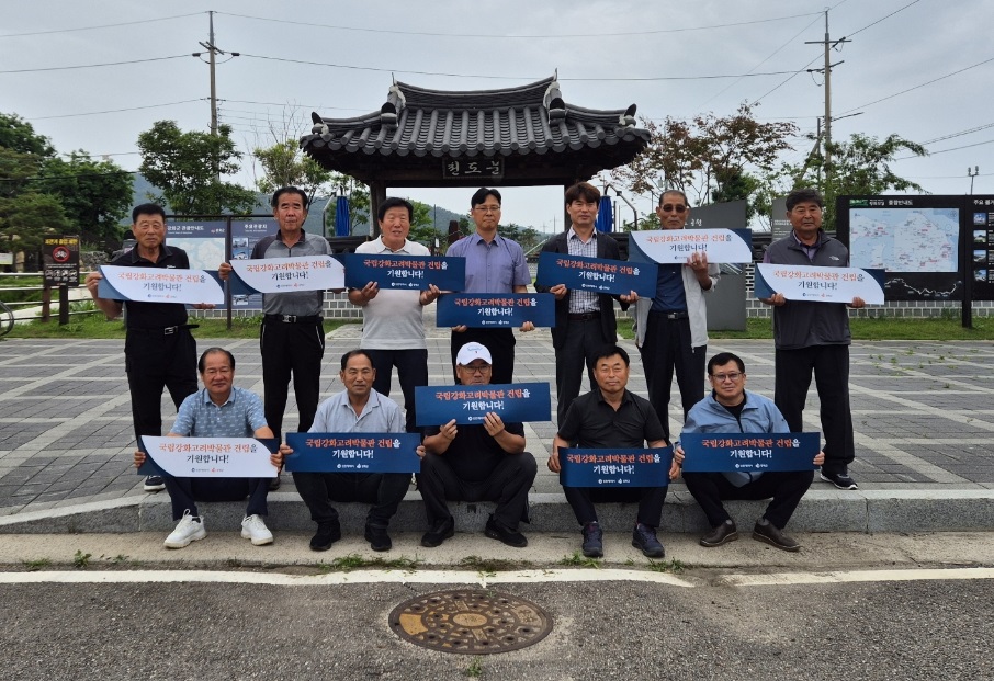 송해면, “강화의 역사! 우리가 지킨다!”