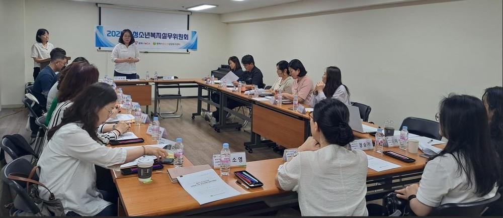 평택시청소년상담복지센터, 2025년 제2차 청소년복지실무위원회 개최
