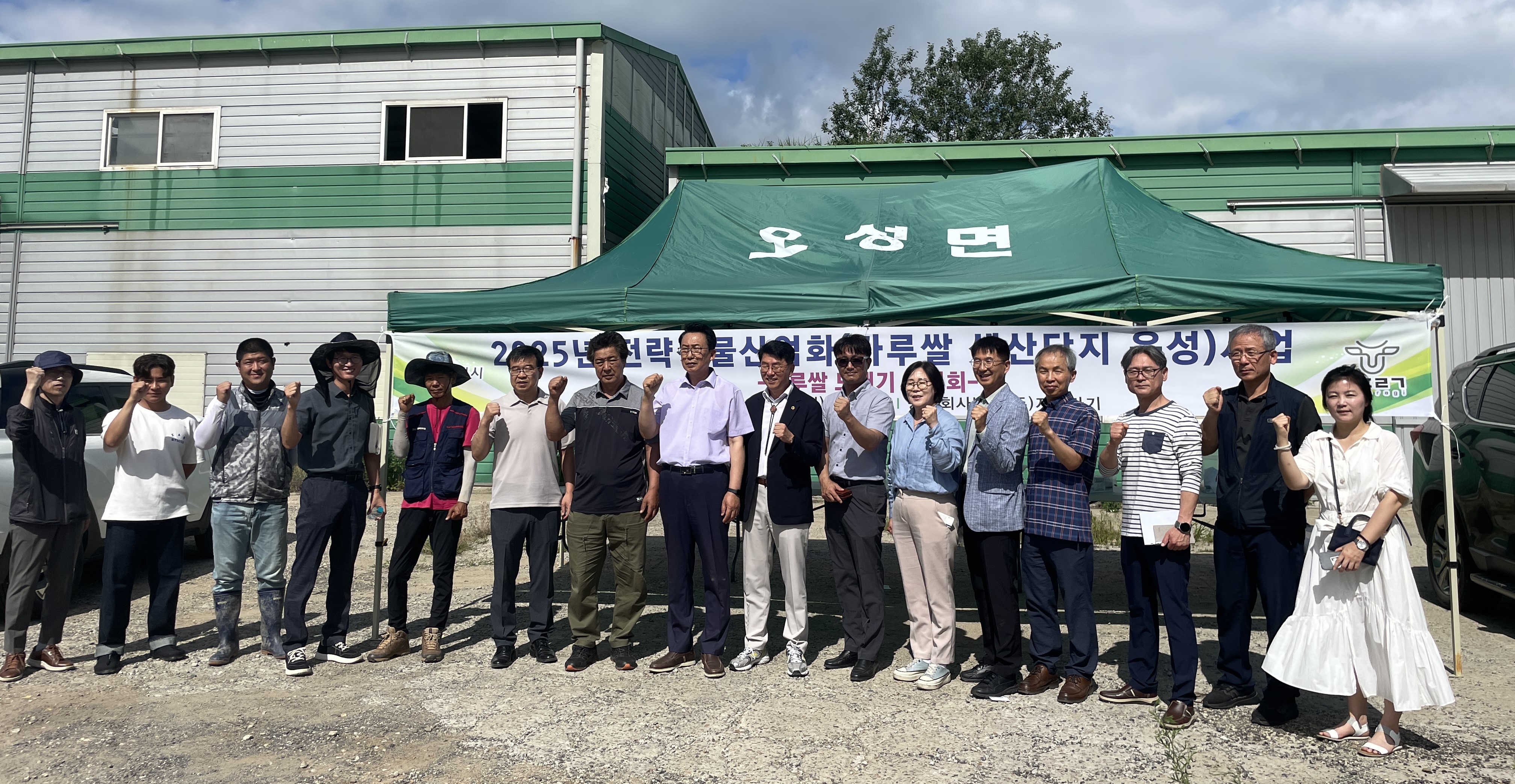 평택시 가루쌀 생산단지 모내기 시연회 행사