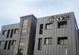 공무원 임대주택 운영으로 신규공무원 지역정착 활성화