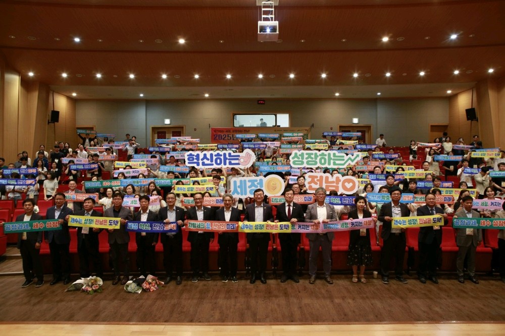 영암 삼호읍서 전남 지방세정 혁신 포럼 열려
