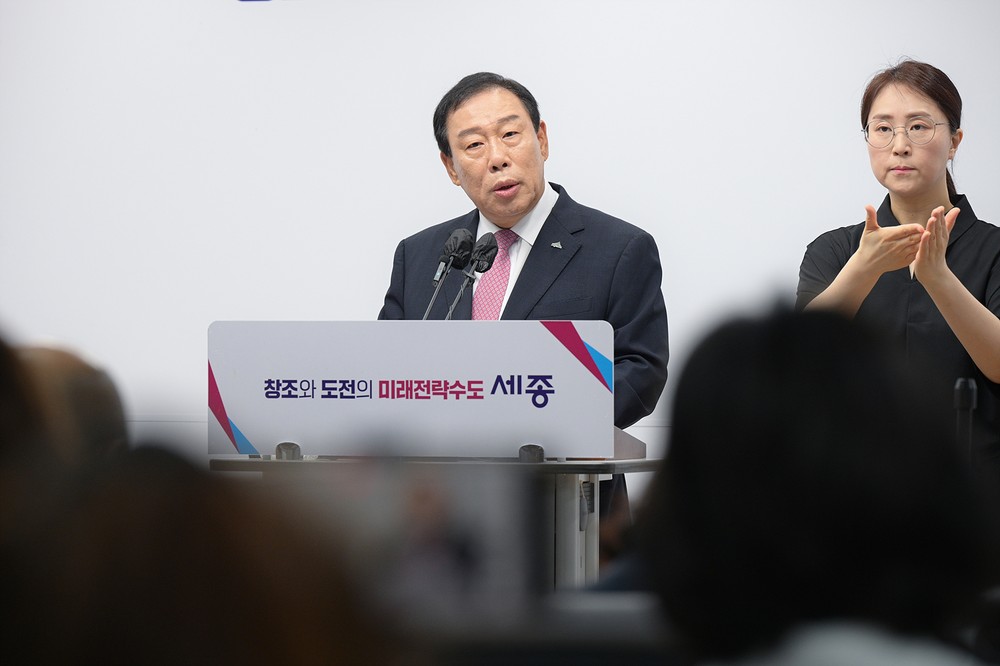 시정 4기 3주년 성과 및 향후 계획 발표