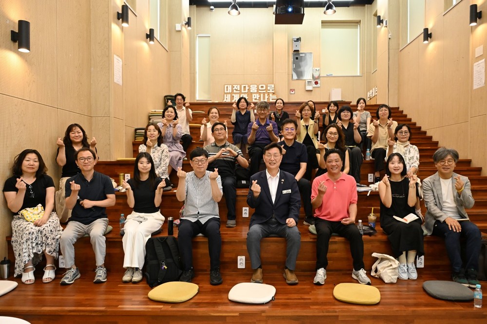 대전 중구, 사회적경제 아카데미 첫 시작!