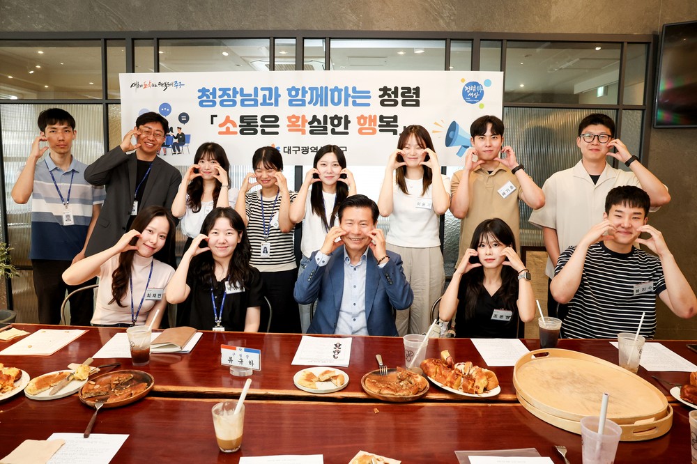 대구 중구, 신규 직원들과 소확행 간담회…청장과 진솔한 소통 시간 가져