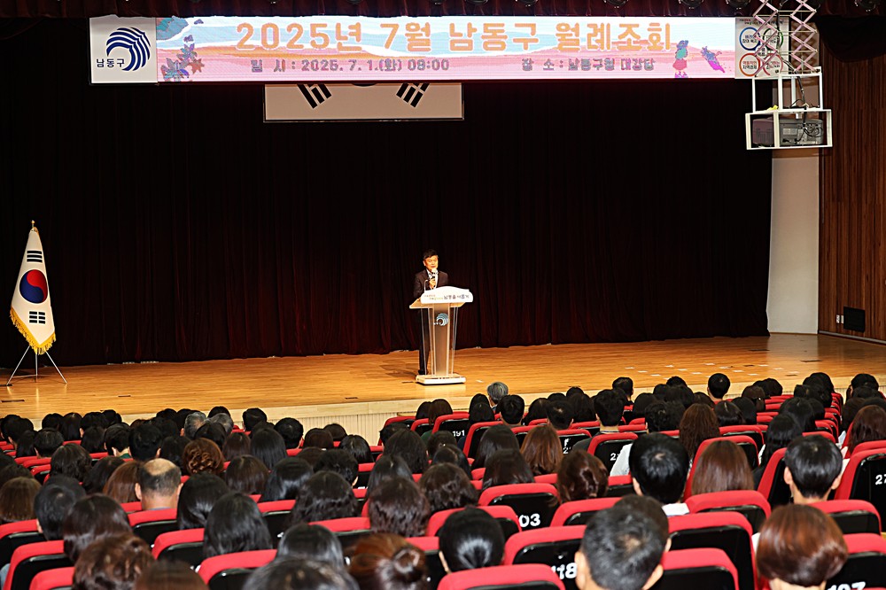 취임 3주년 박종효 남동구청장, 재난 대비 현장 찾아