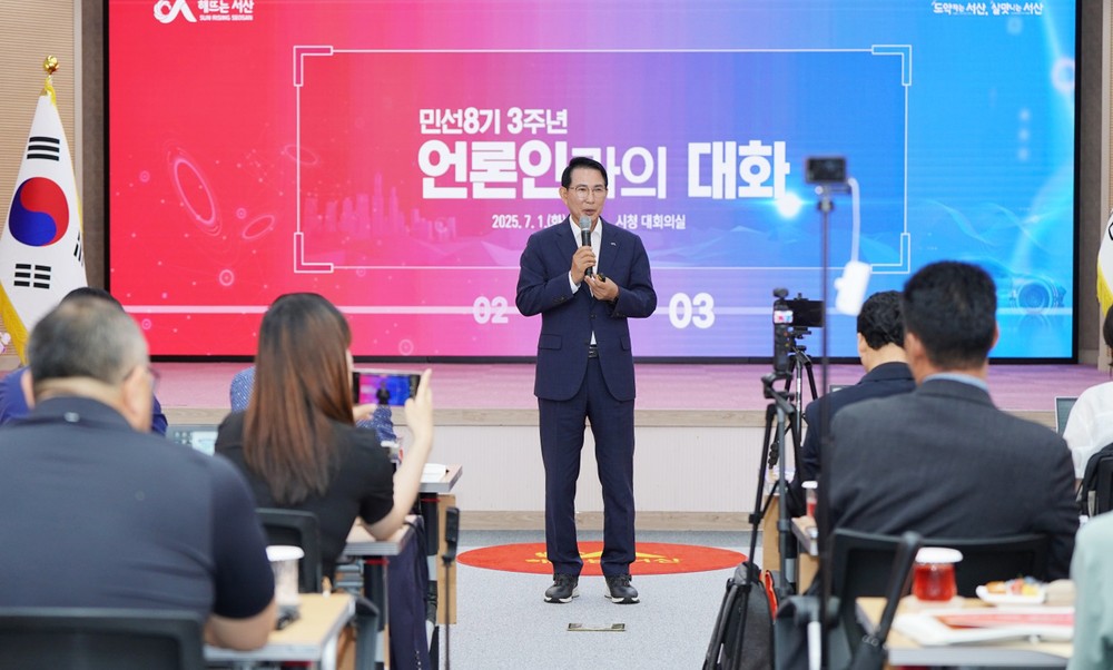 이완섭 서산시장, “민선8기 역대 최대 성과 창출, 서산 미래 그리다”