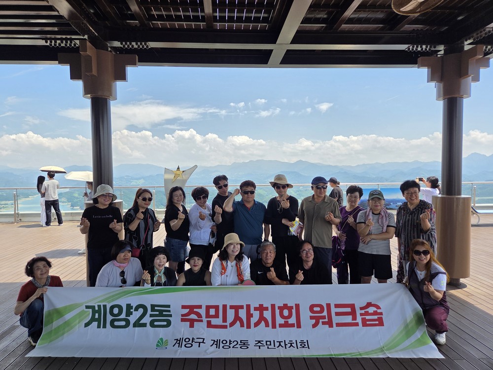 계양구, ‘오조산근린공원 물놀이장’ 성황리 개장