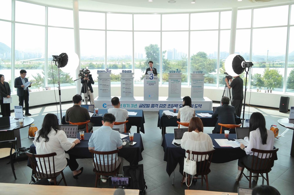 춘천시, 미래 발전 위한 핵심 정책 추진 현황 발표