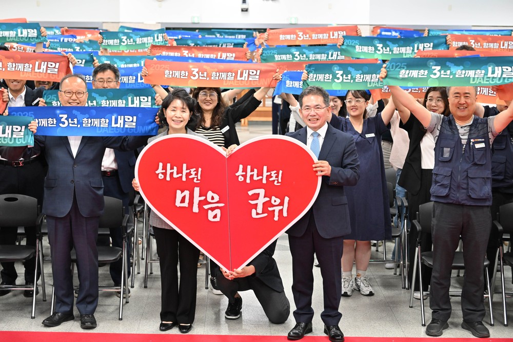 김진열 군위군수 취임 3주년..“직원 조회 개최해 격려와 성과 공유”