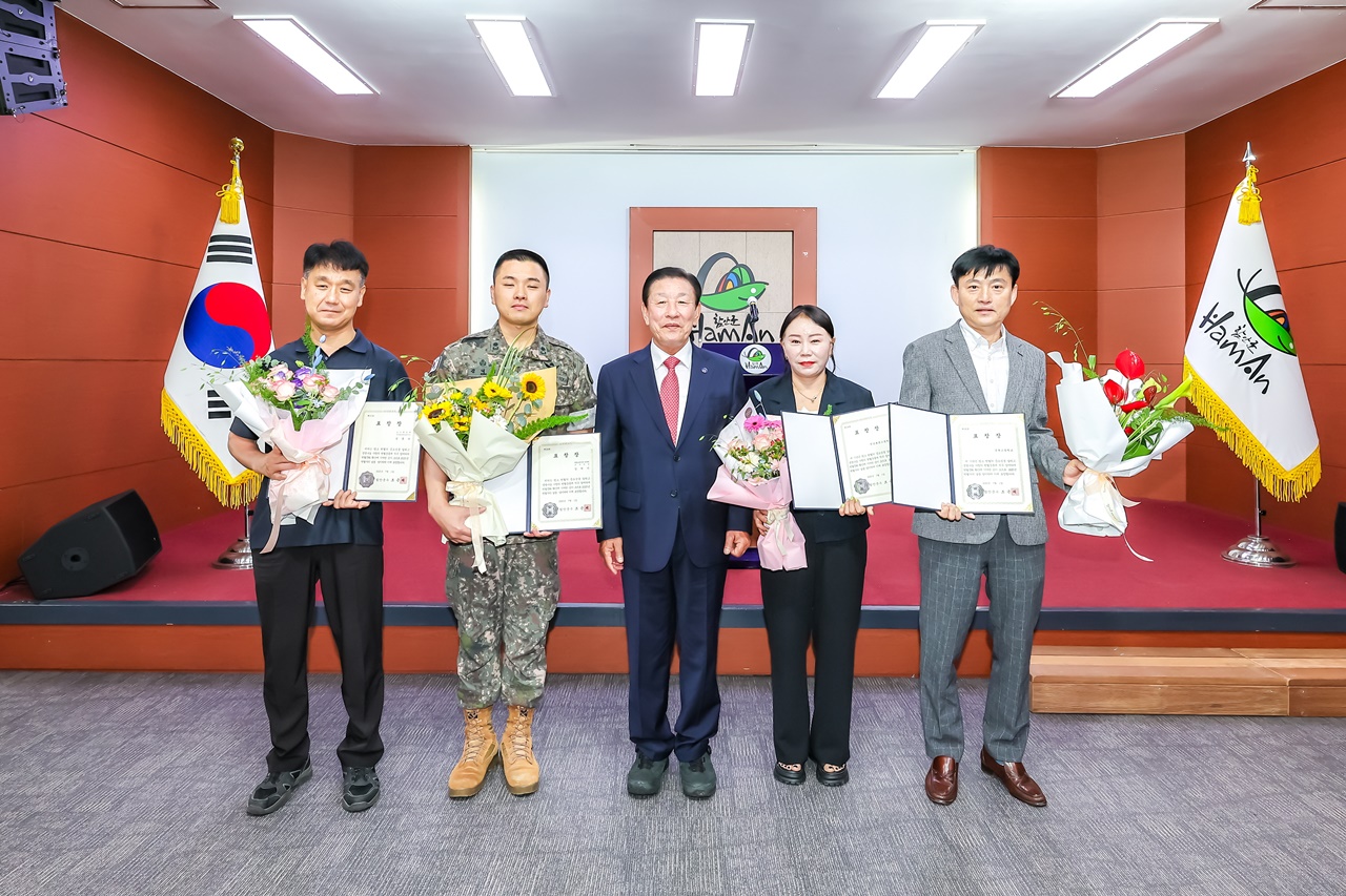 함안군, 2025년 헌혈자의 날 기념 헌혈 유공 표창 수여