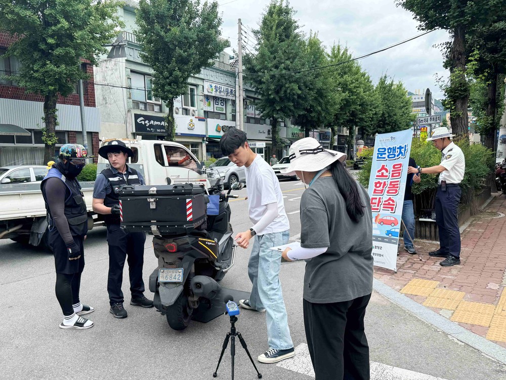 함양군 ‘운행차 소음 합동점검’ 실시