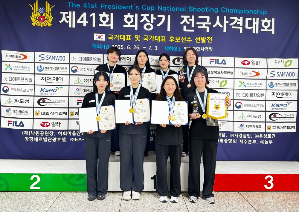 울진군청 사격팀, 제41회 회장기 전국사격대회서 실력 입증