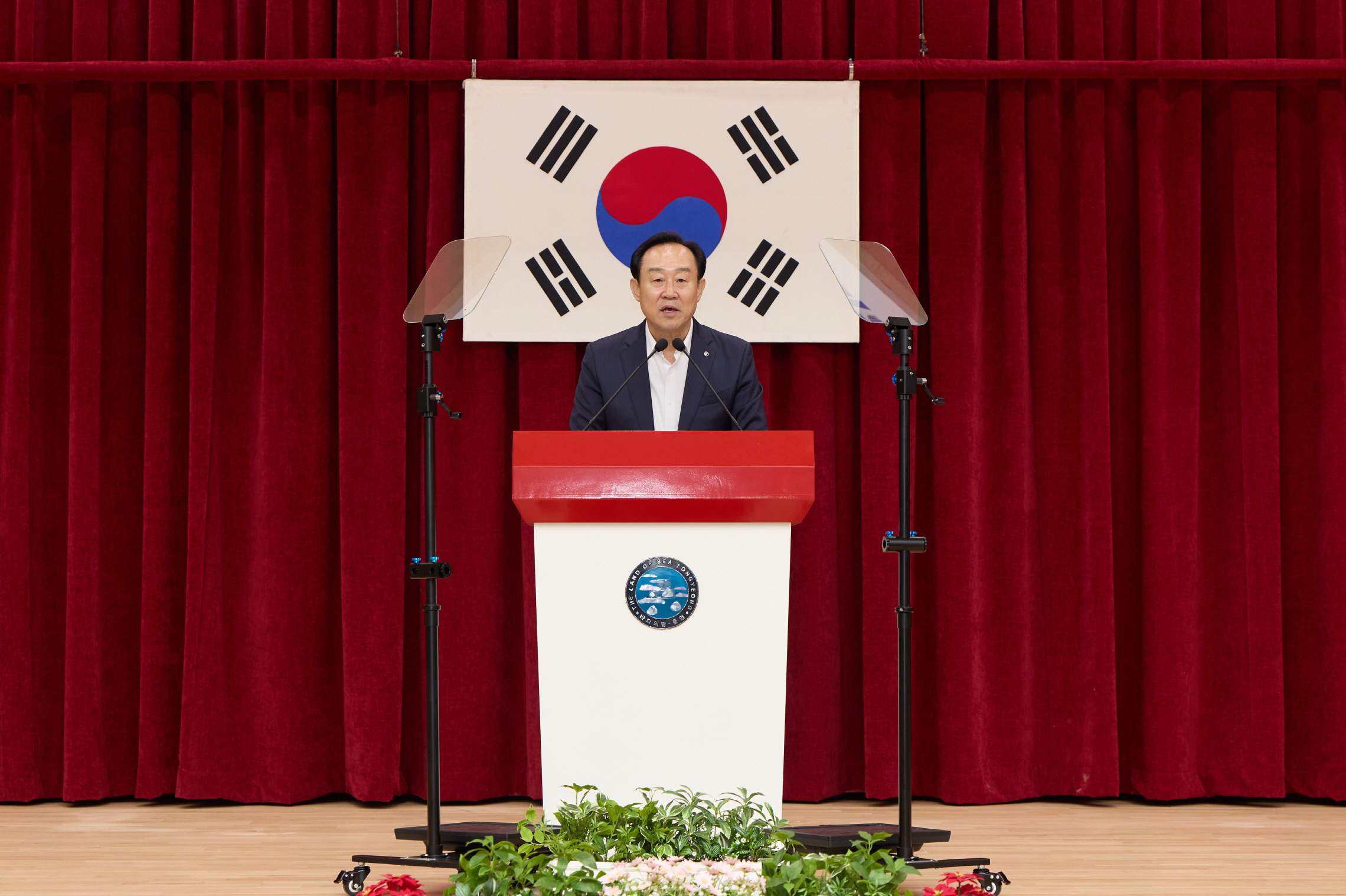 통영시, 민선8기 4년차 첫 정례조회 개최로 활기찬 출발