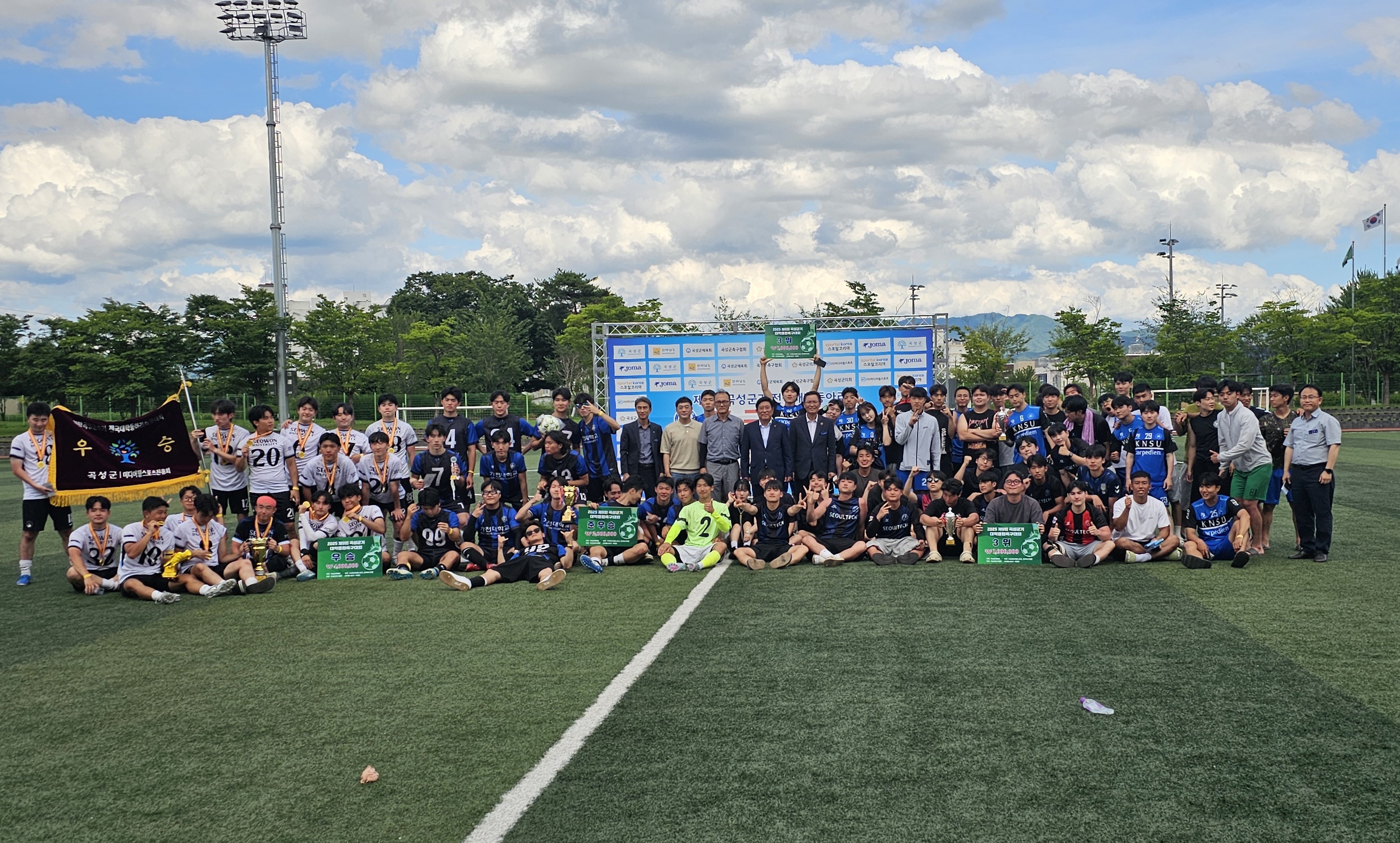 제9회 곡성군기 전국대학동아리 축구대회 성료