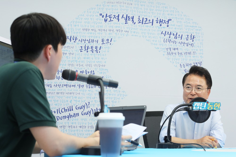 “시장님 요즘 근황은요?” 춘천시청 소통 토크쇼 ‘근황톡톡’