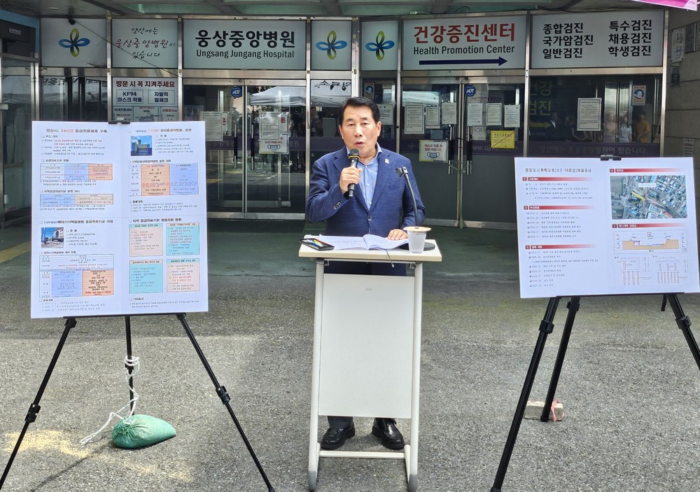 양산시, 24시간 완결형 응급의료체계 본격 가동