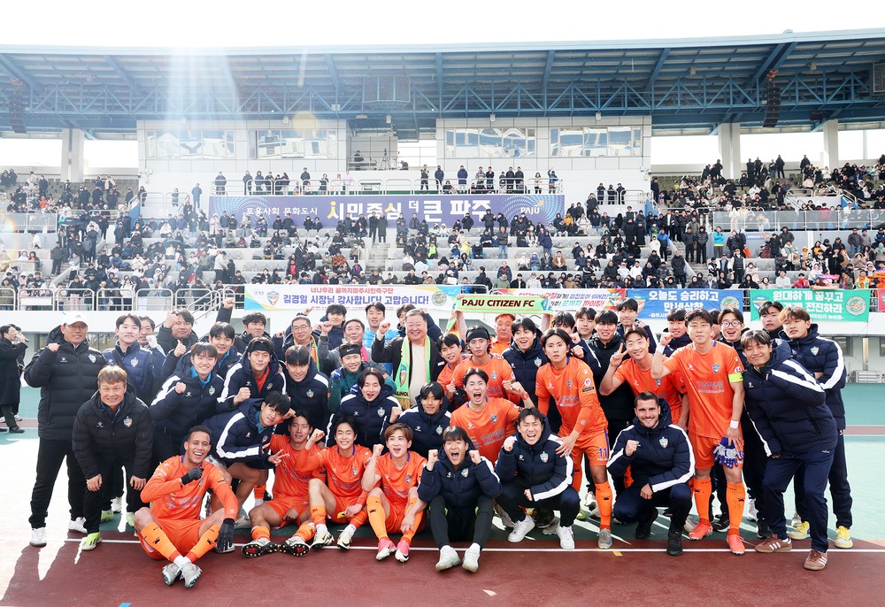 파주시, 파주시민축구단 K리그2 진출 공식 선언…가입 신청서 제출