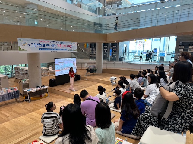 사상구 주례열린도서관, ‘그림책 작가와의 활동 워크숍’ 개최