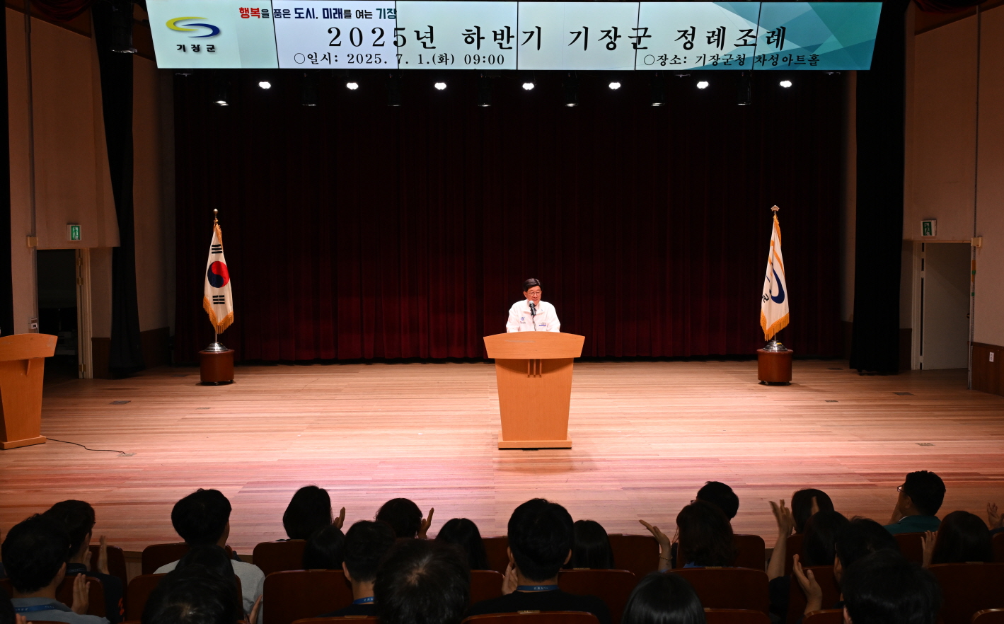 정종복 기장군수, 민선8기 취임 3주년 맞아 “군민과의 약속, 실천으로 증명하겠다” 의지 밝혀