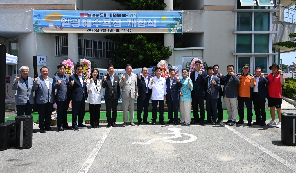 부산 기장군, 7월 1일부터 일광·임랑해수욕장 본격 개장
