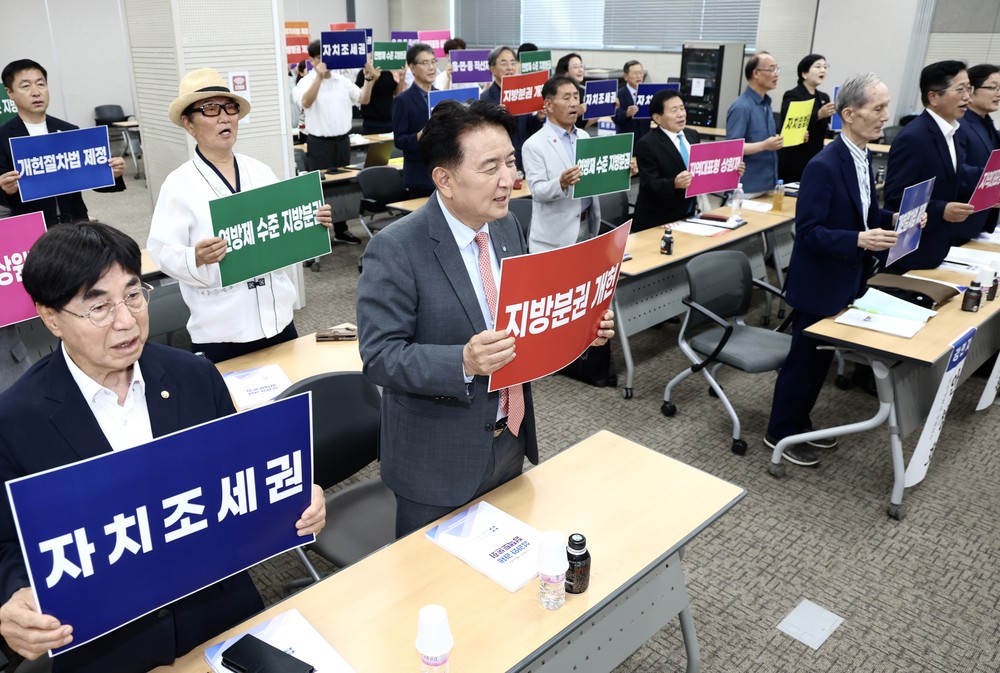 충청북도, 민선 지방자치 30주년 기념 토론회 개최