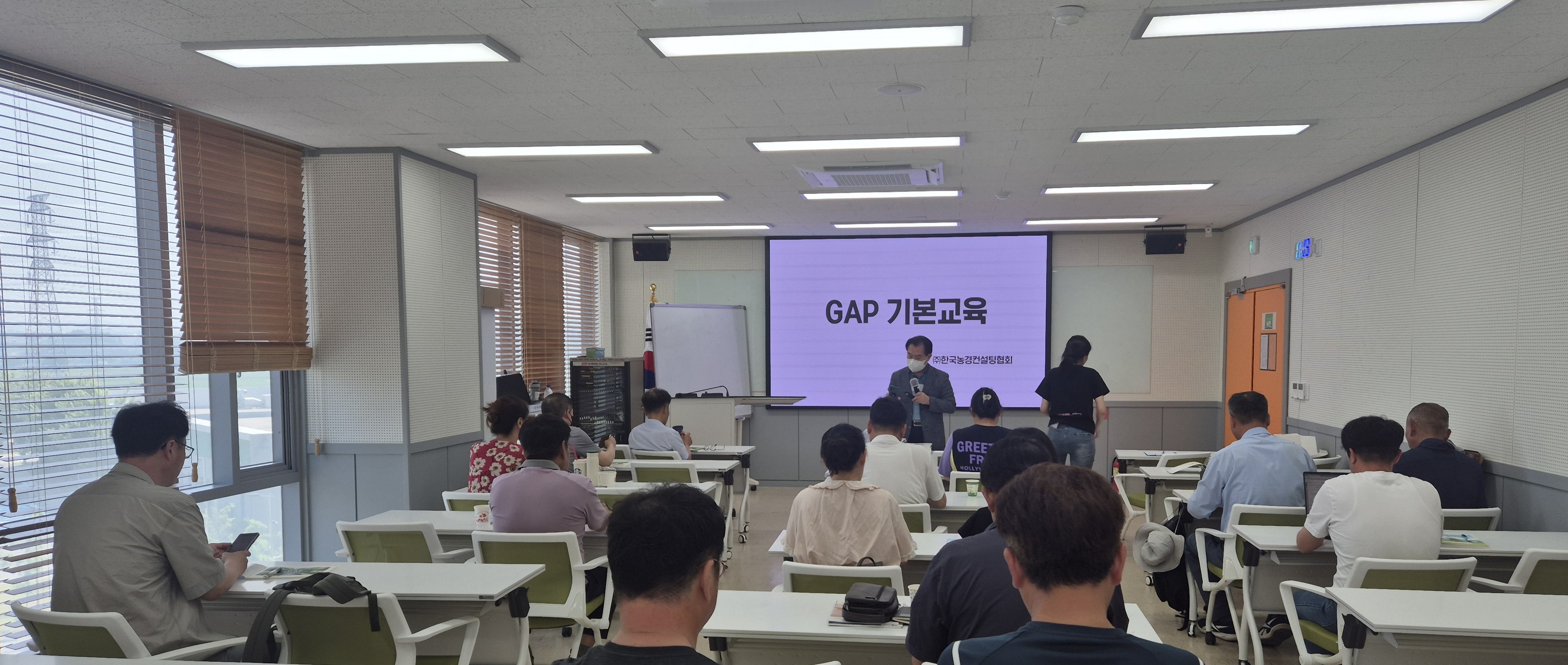 화성시농업기술센터, 2025년 상반기 GAP 기본 교육 완료