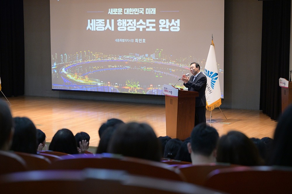 최민호 시장, 직원과 시정4기 3년 성과·비전 나눠