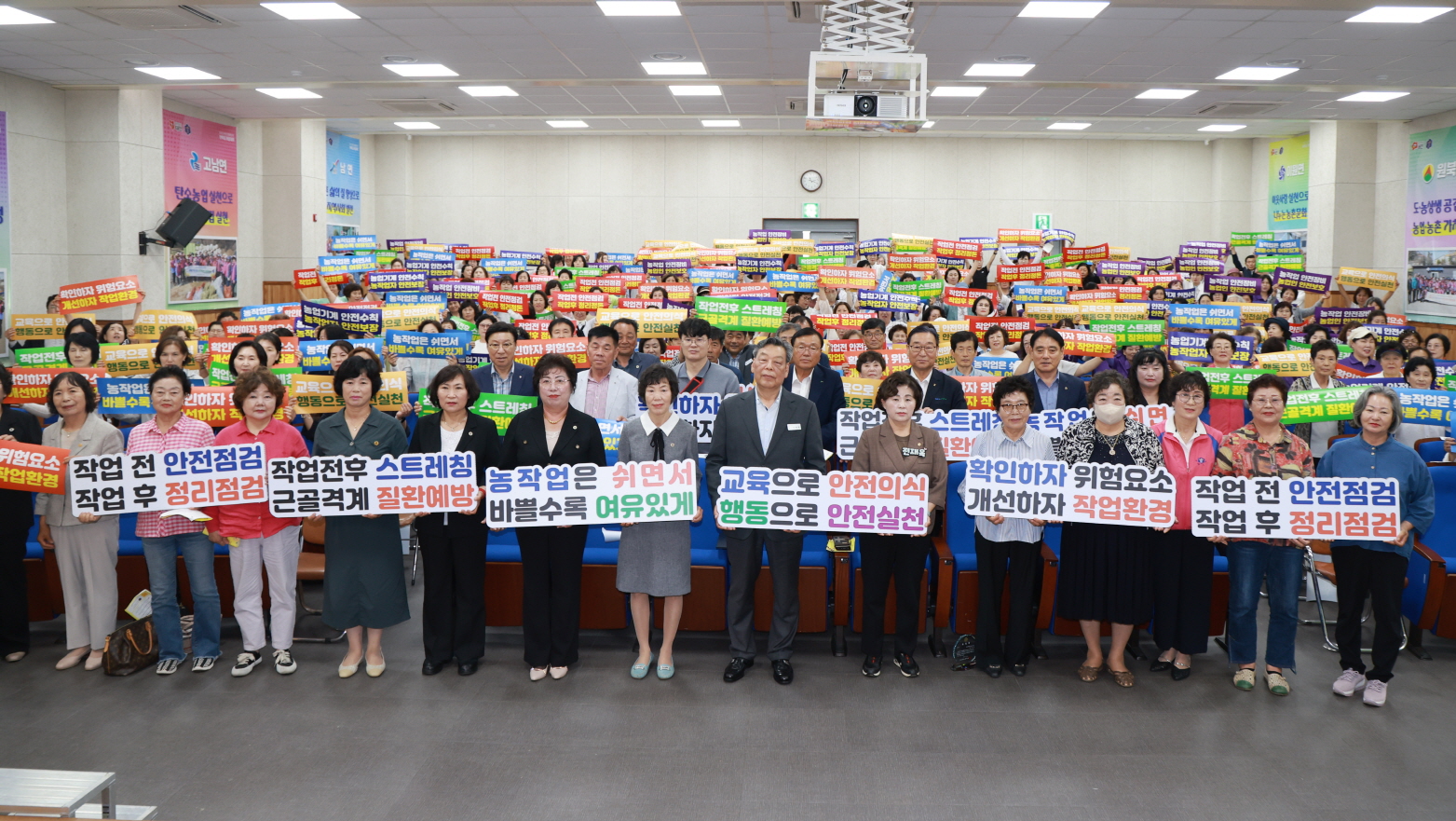 태안군, ‘2025년 생활개선회 한마음 화합대회’ 성료