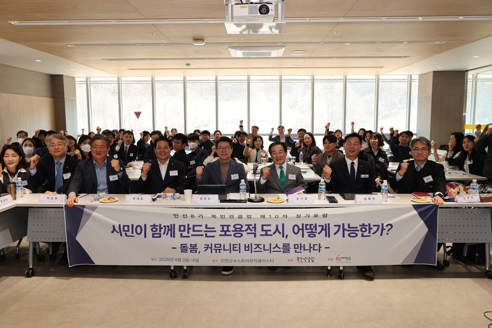 진천군, 의료‧돌봄 통합지원 시범사업 벤치마킹 줄이어