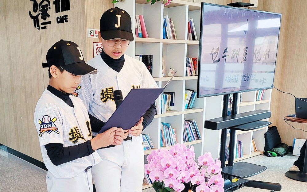 신백아동복지관, 중등부 야구팀‘제천송학BC’창단