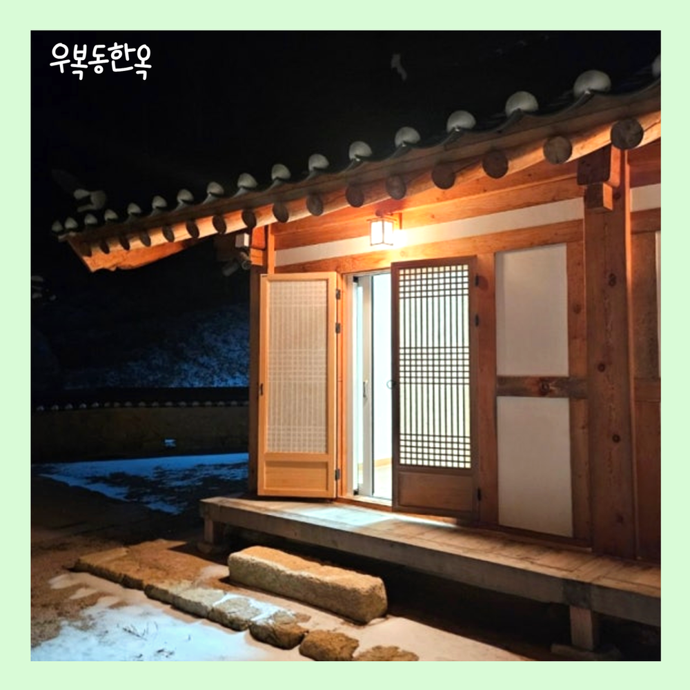 거꾸로옛이야기나라숲, 2025 경북 웰니스관광지 공모 선정
