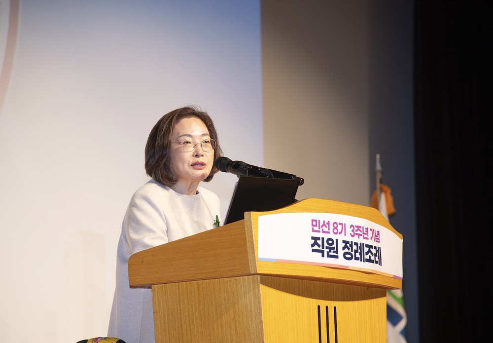 용산구, 민선 8기 3주년 기념 직원 정례조례 개최