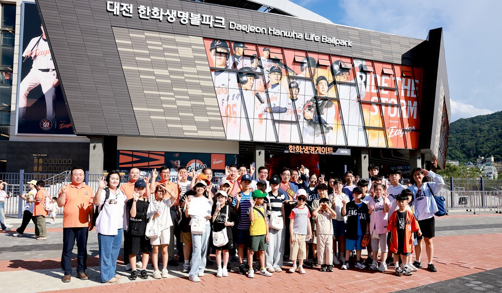 보령시, ‘지역 아동과 함께하는 야구보는 날’ 통해 문화 체험 지원